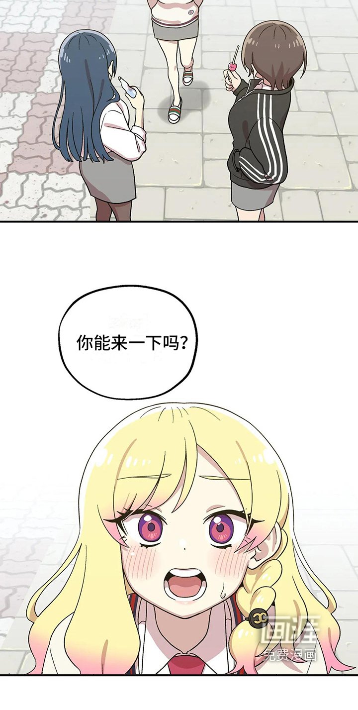 第13章：礼物