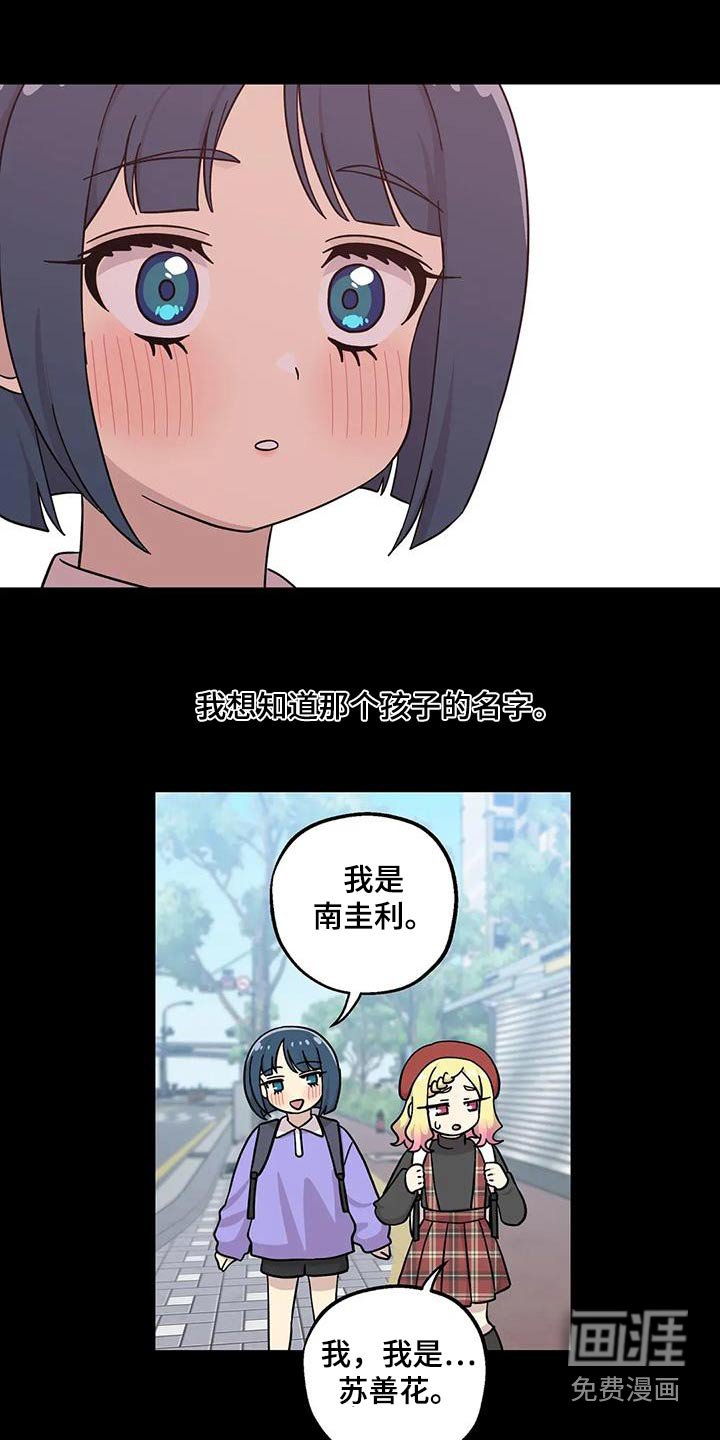 第130章：很了解