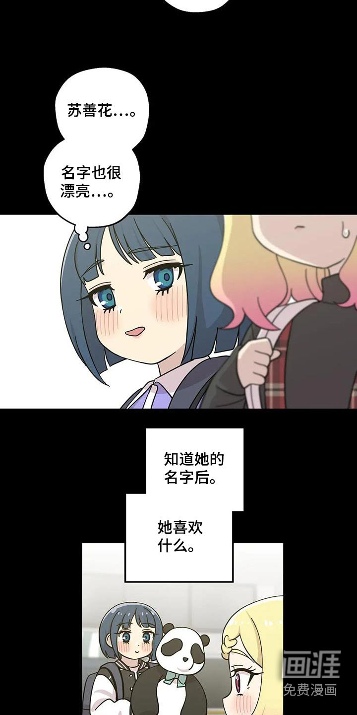 第130章：很了解