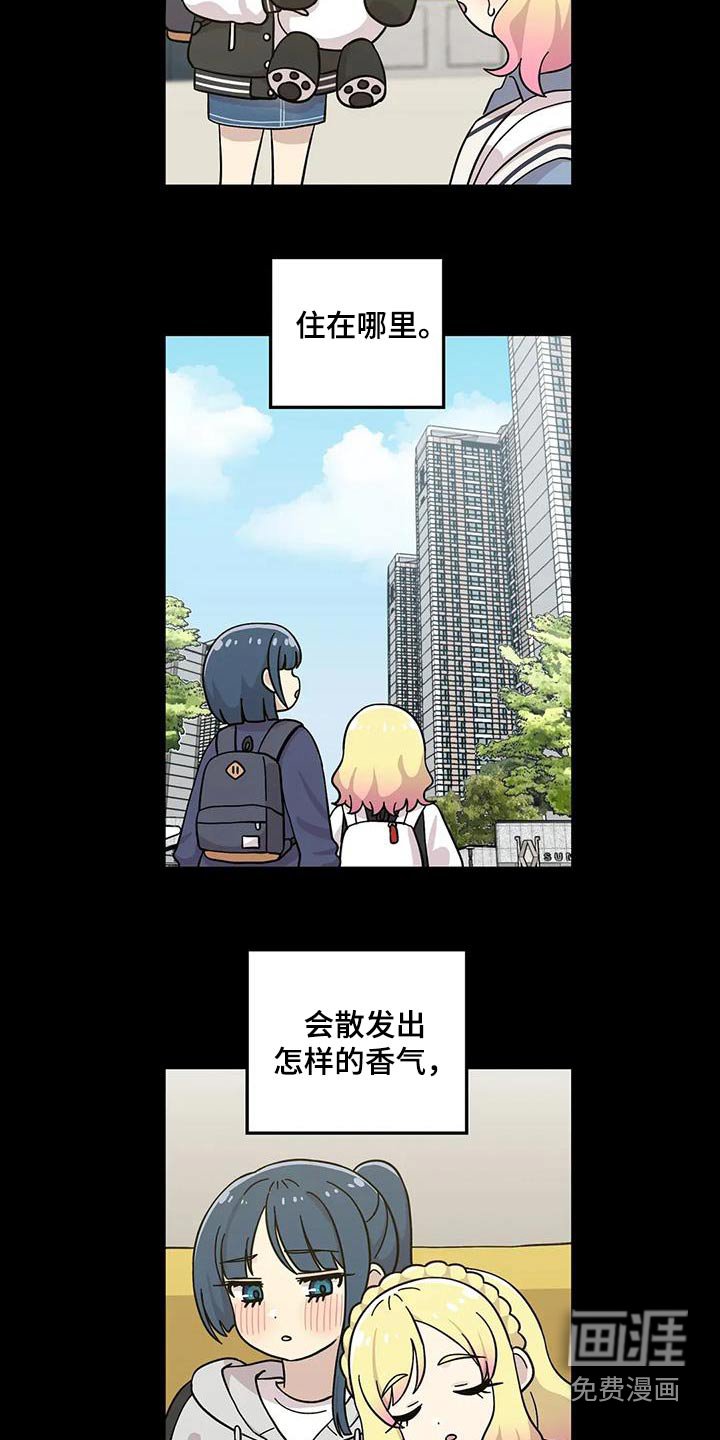 第130章：很了解