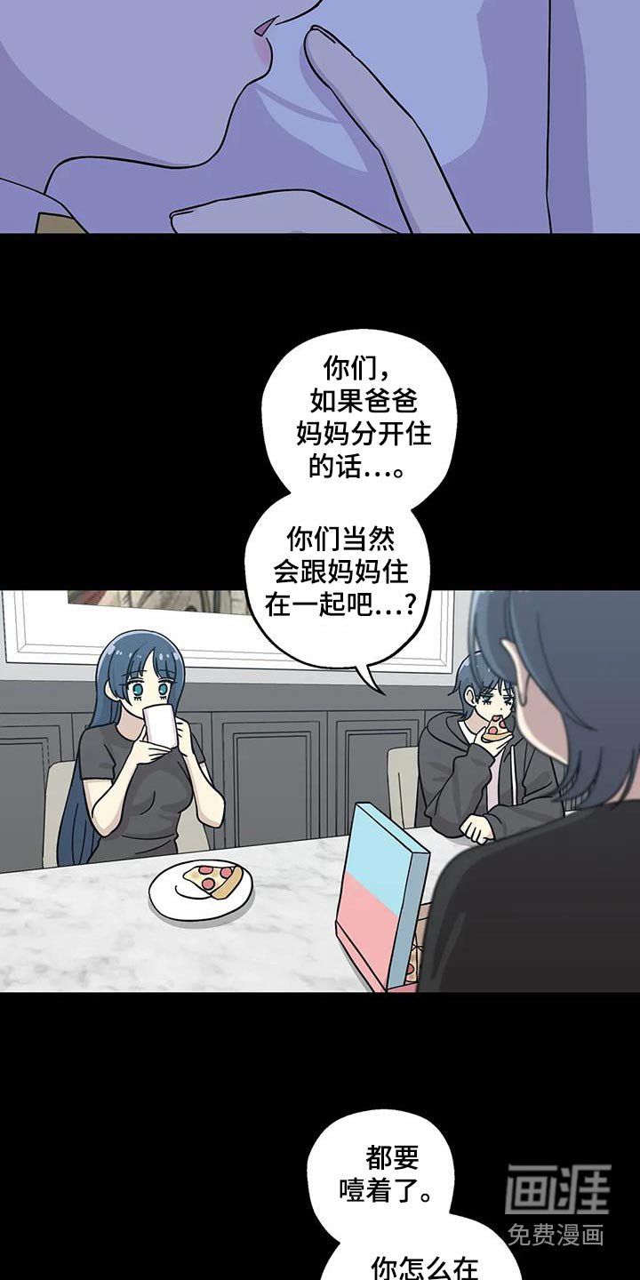 第130章：很了解