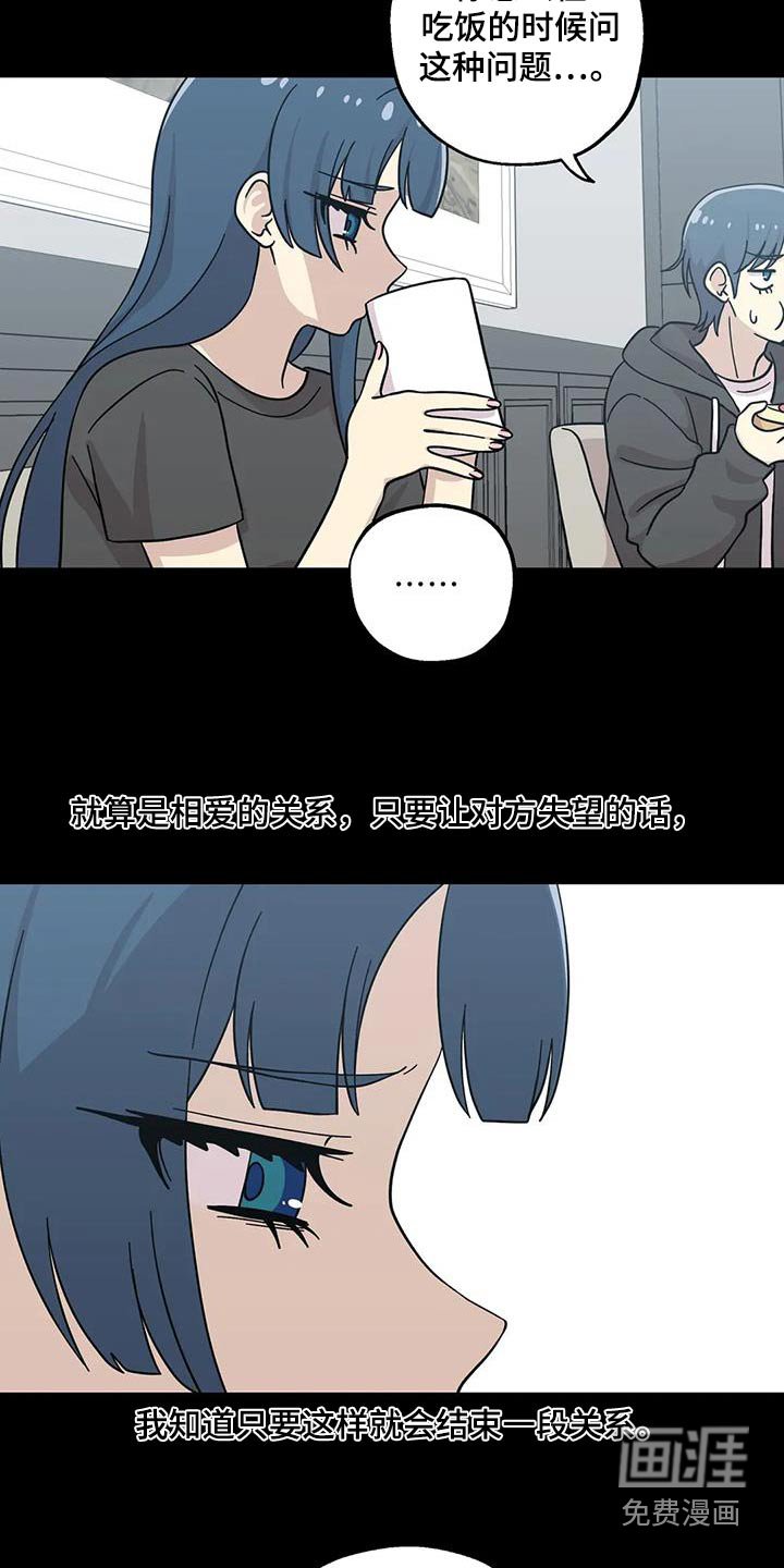 第130章：很了解