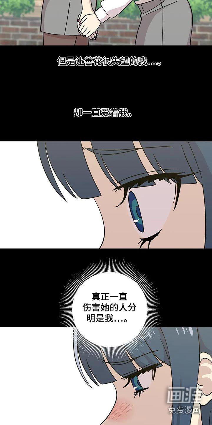 第130章：很了解