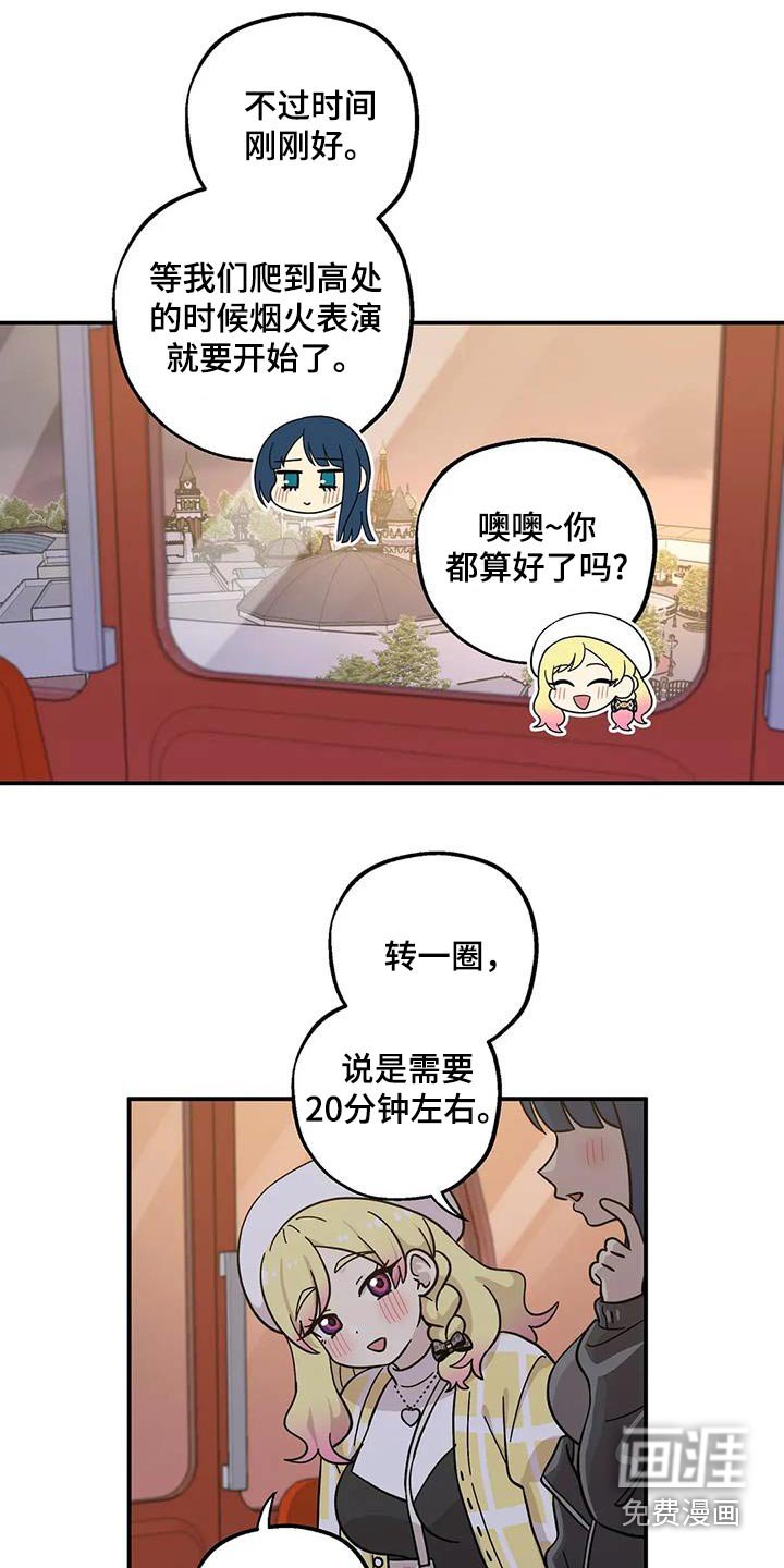 第130章：很了解
