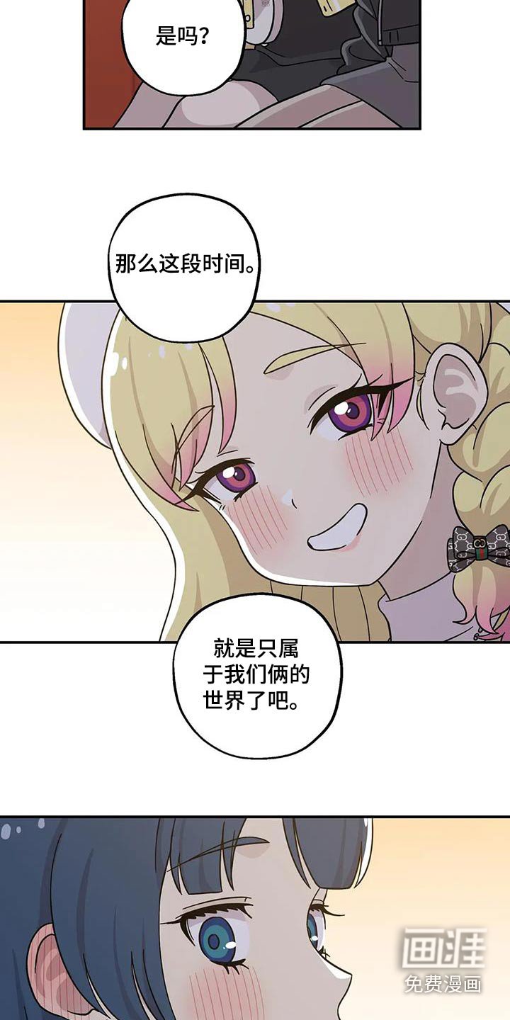 第130章：很了解