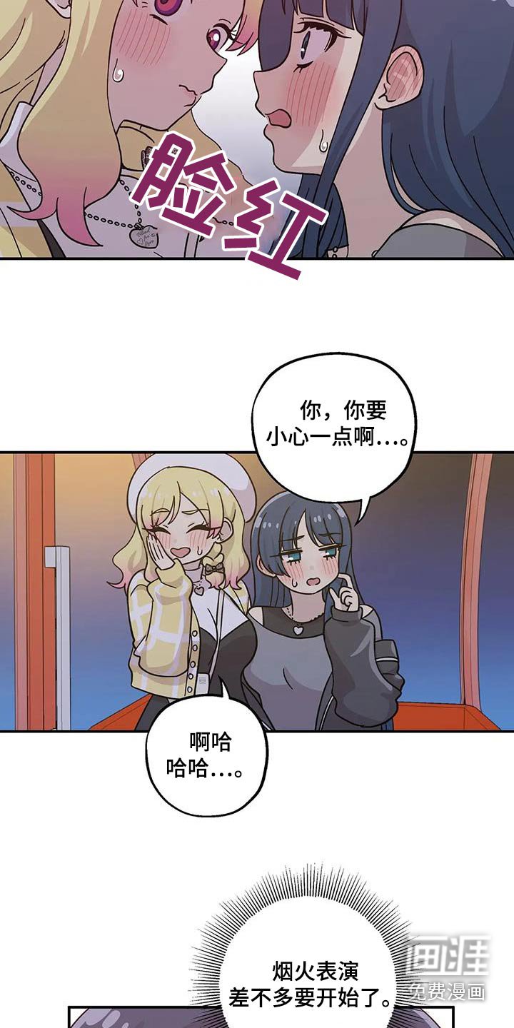 第131章：真漂亮