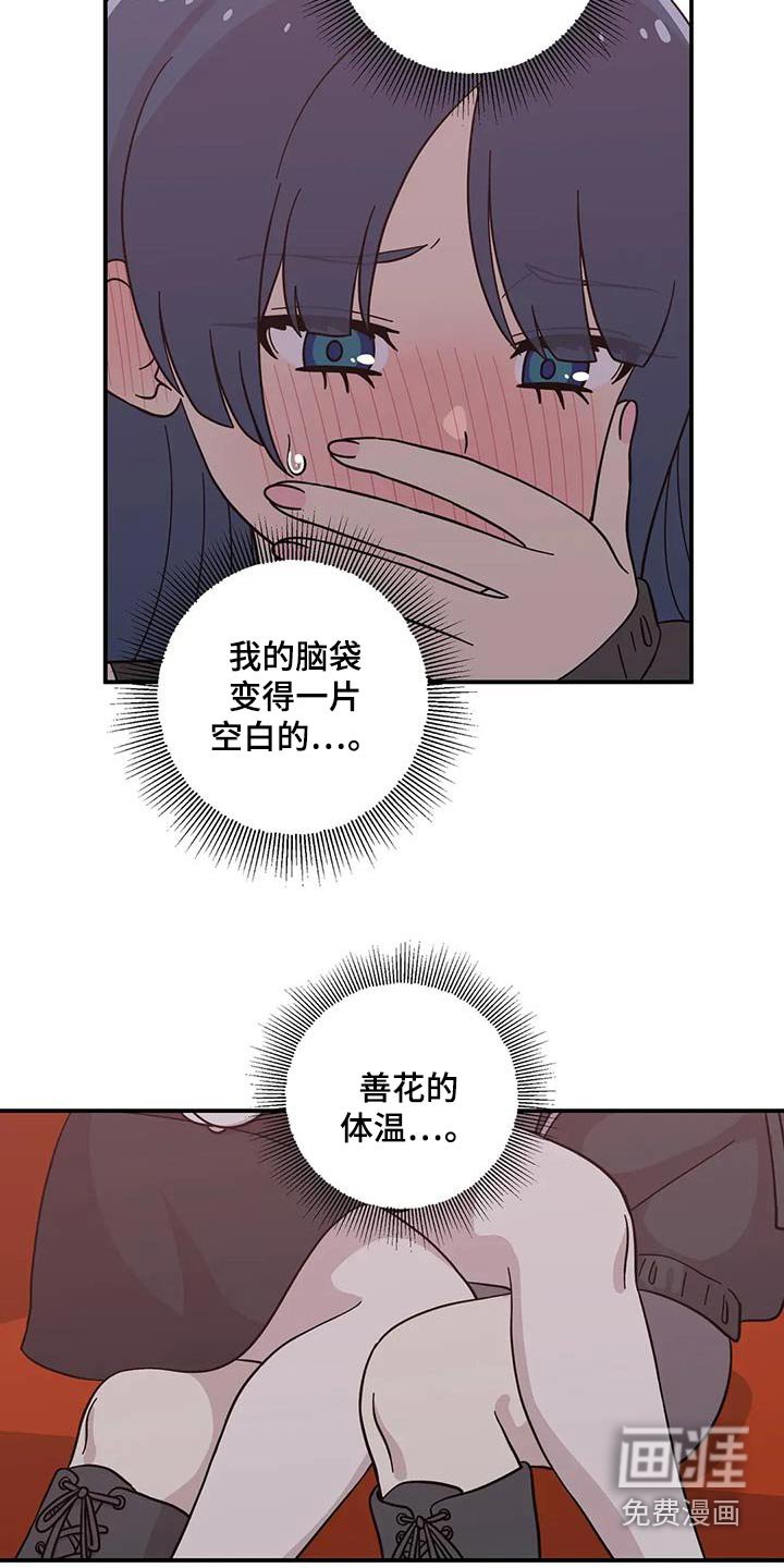 第131章：真漂亮