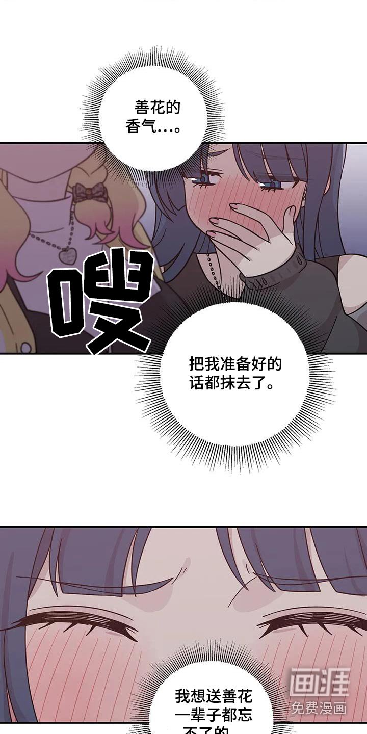 第131章：真漂亮