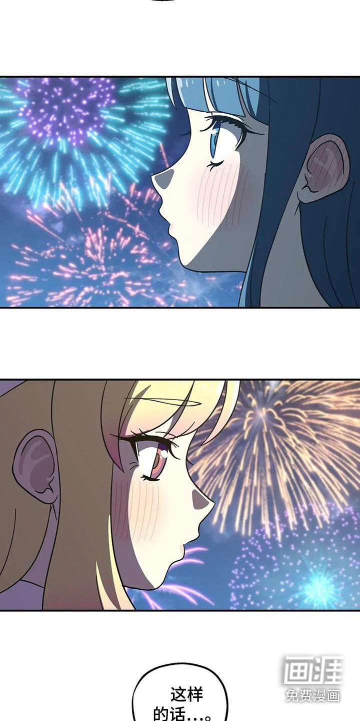 第131章：真漂亮
