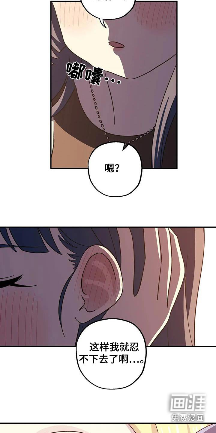 第131章：真漂亮