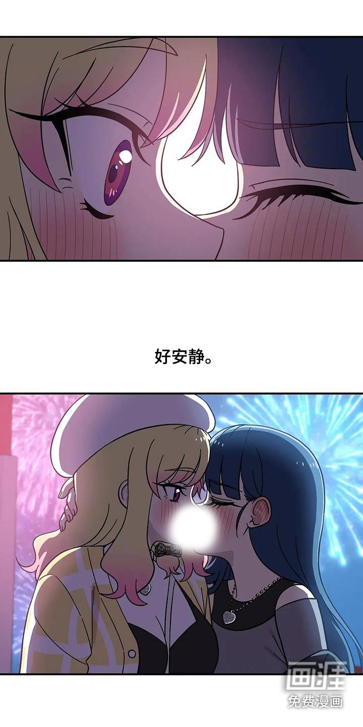 第132章：很苦恼