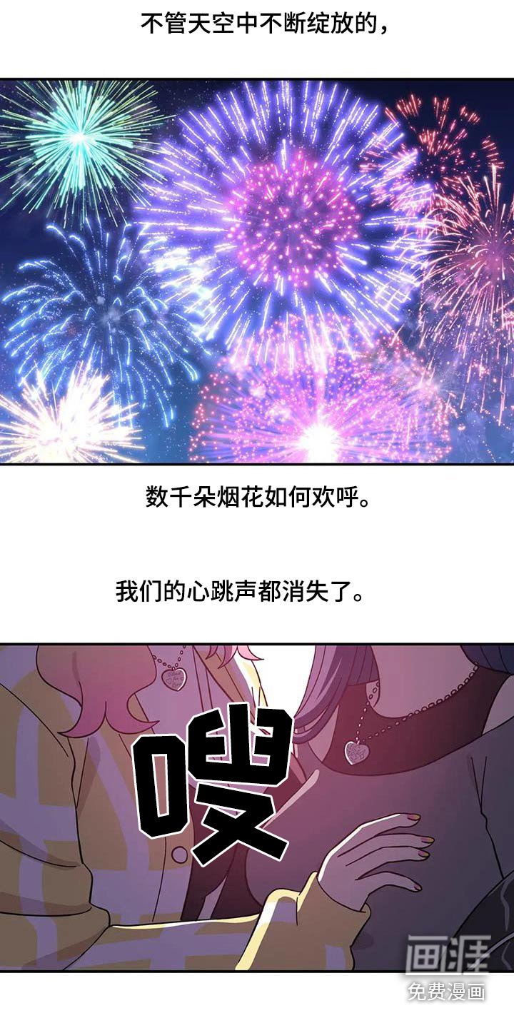 第132章：很苦恼