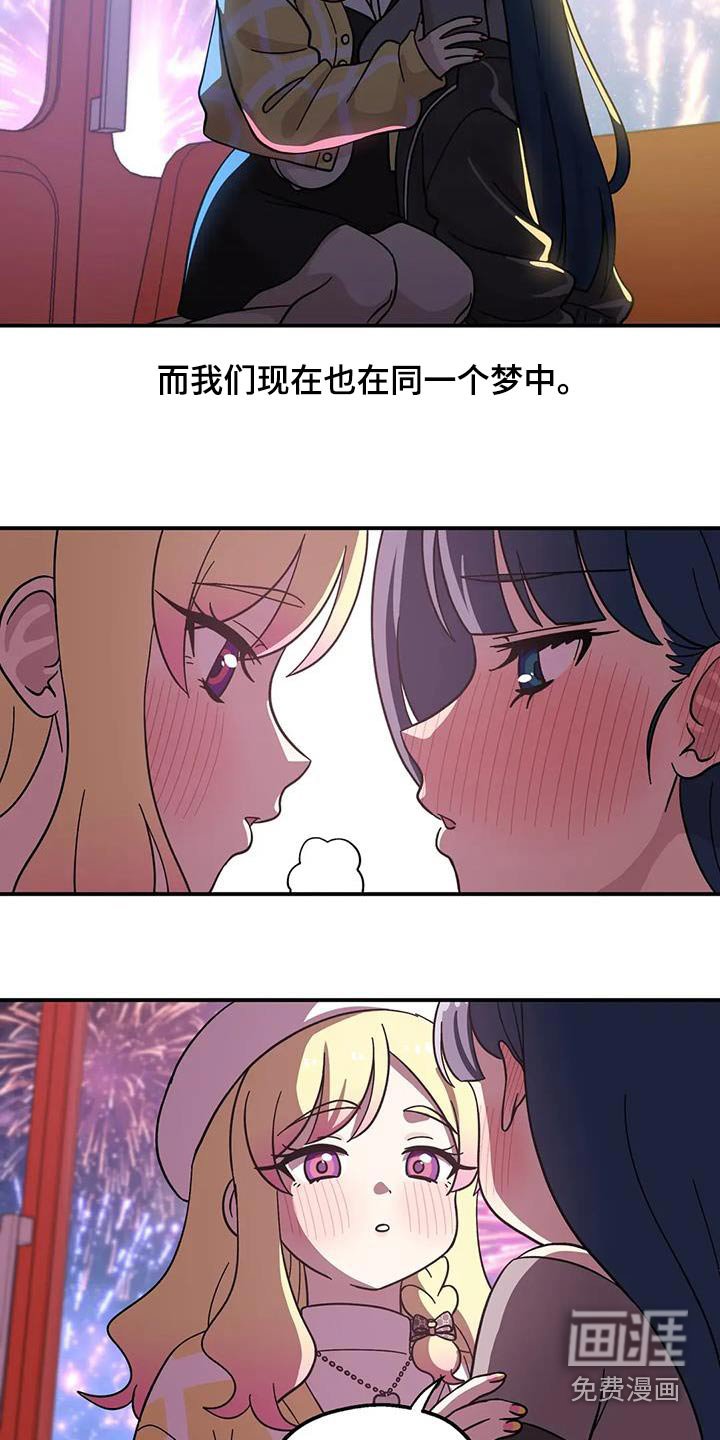 第132章：很苦恼