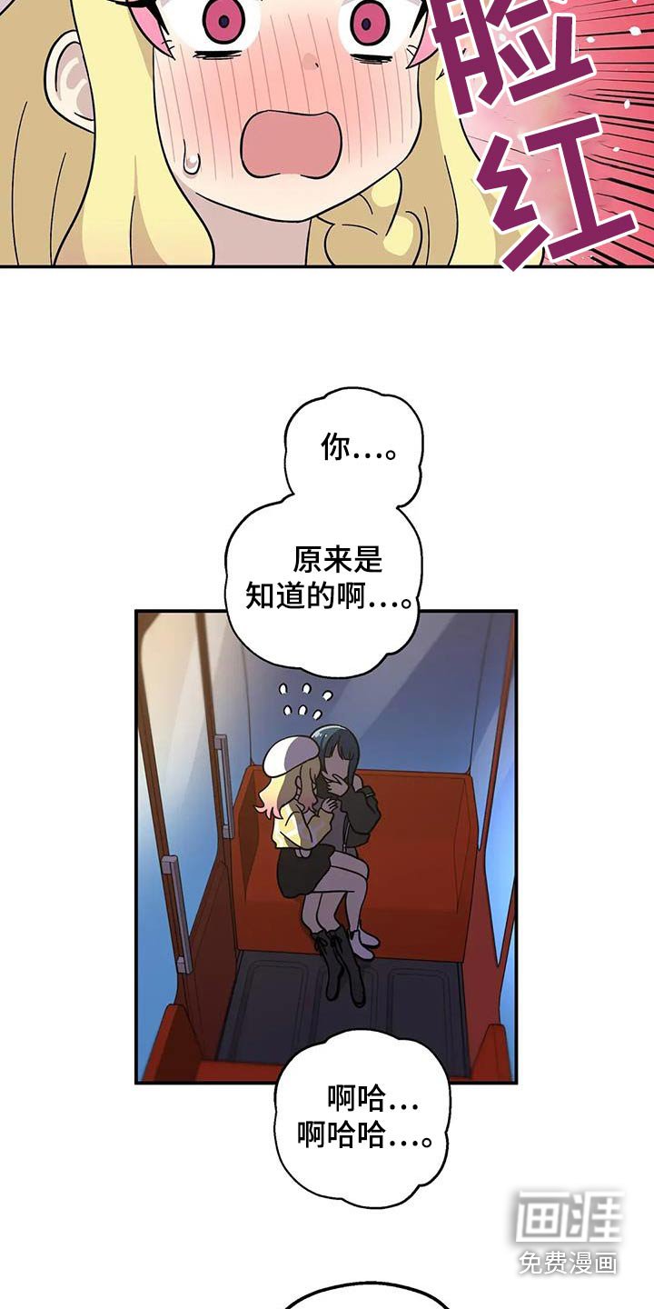 第132章：很苦恼