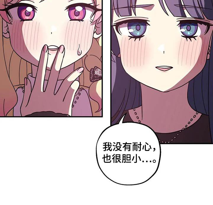 第132章：很苦恼