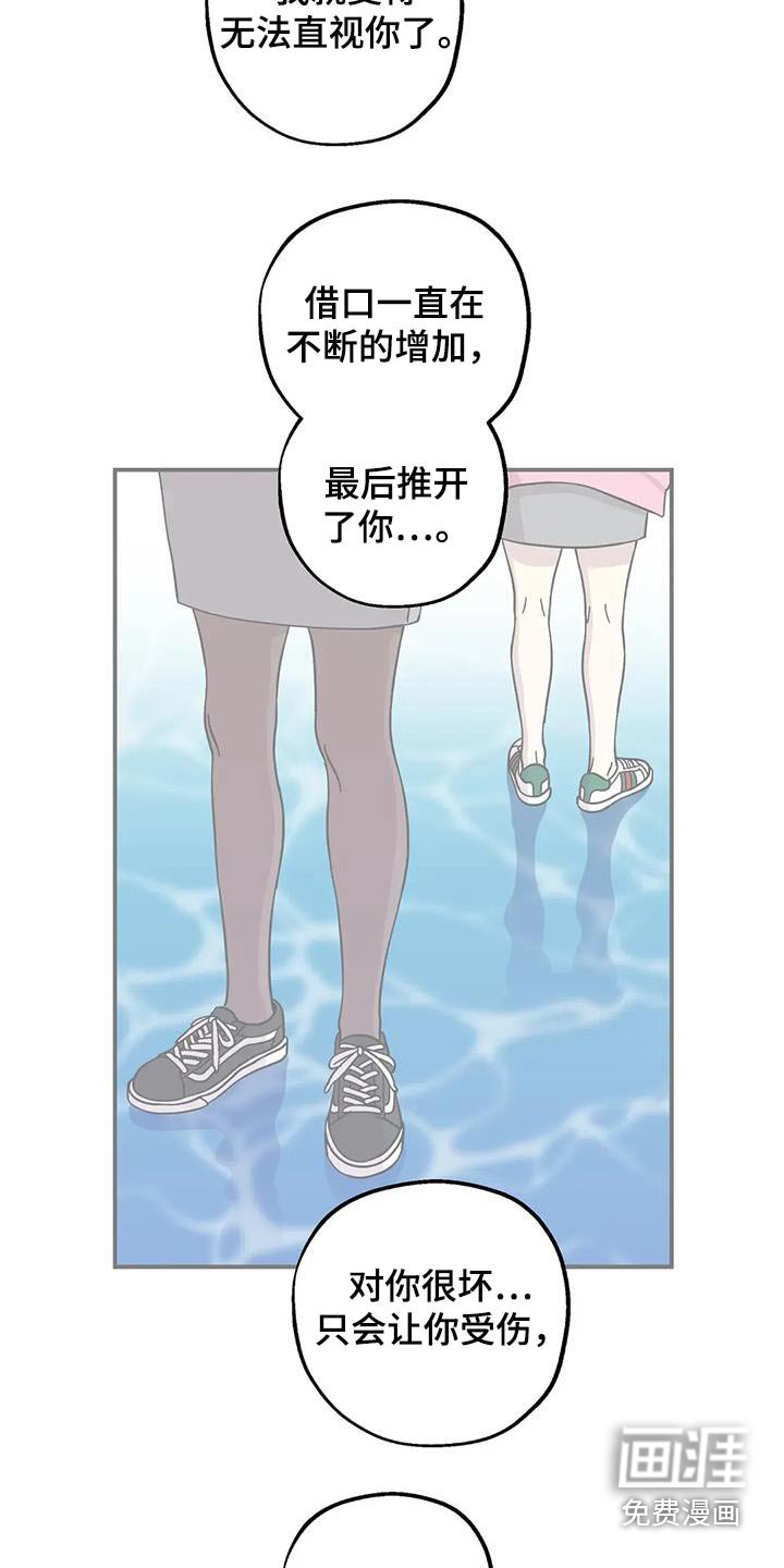 第132章：很苦恼