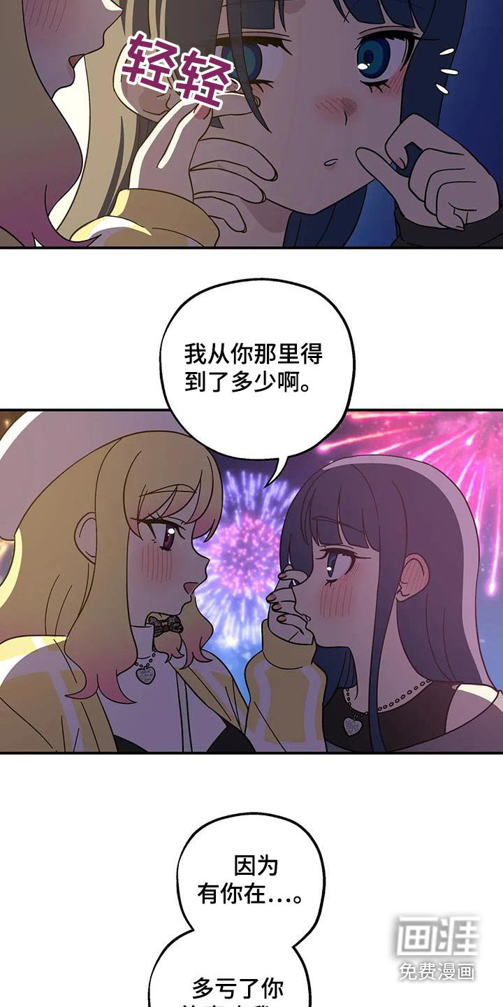 第132章：很苦恼