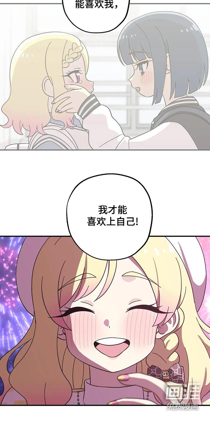 第132章：很苦恼