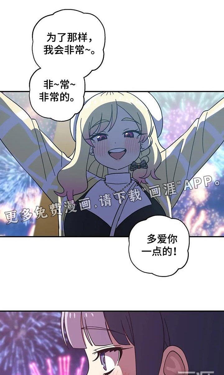 第133章：多一点爱