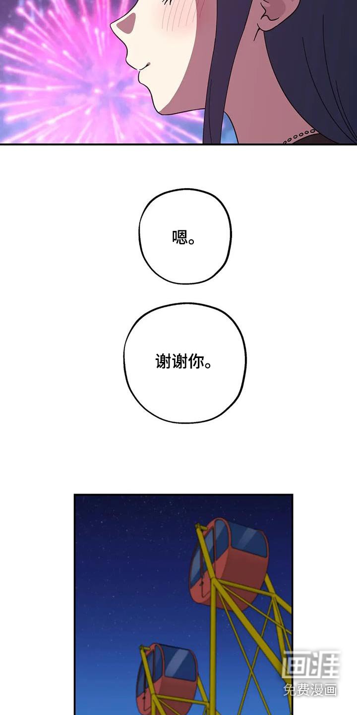 第133章：多一点爱