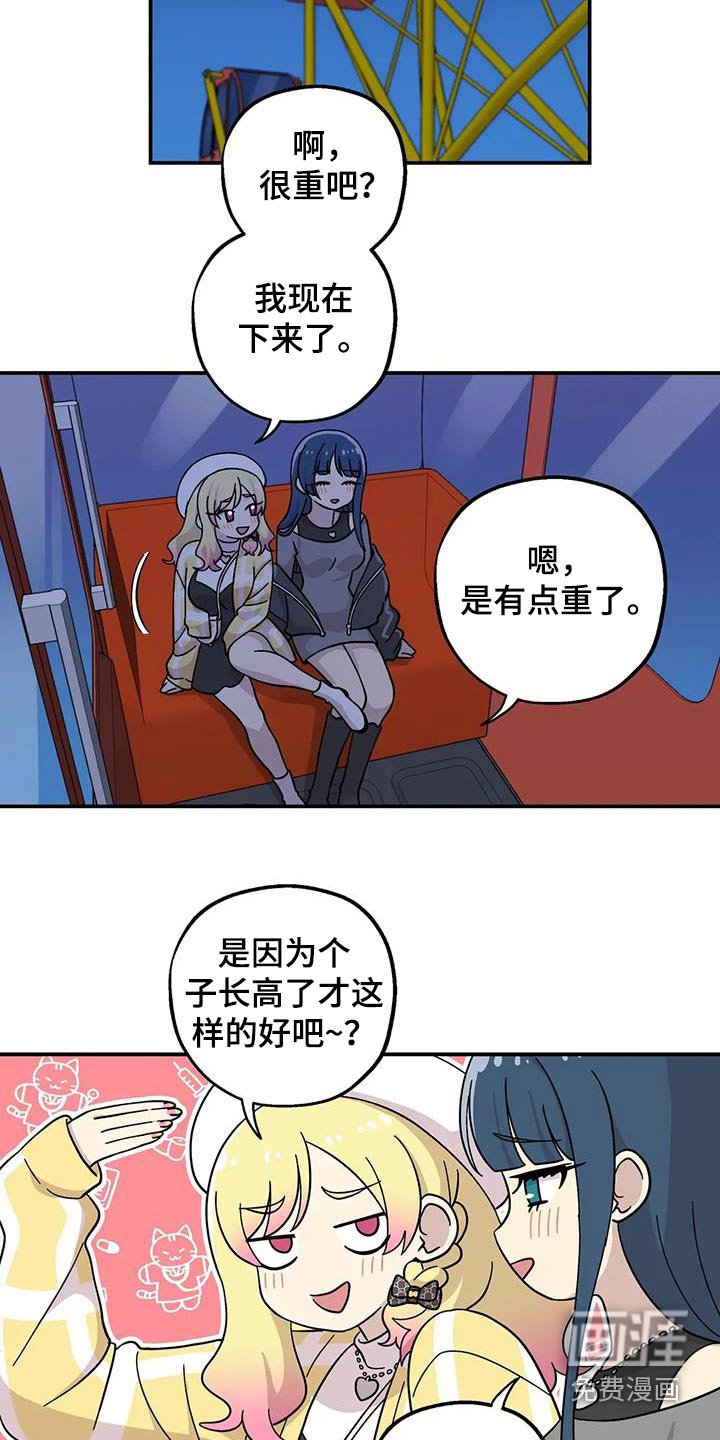第133章：多一点爱