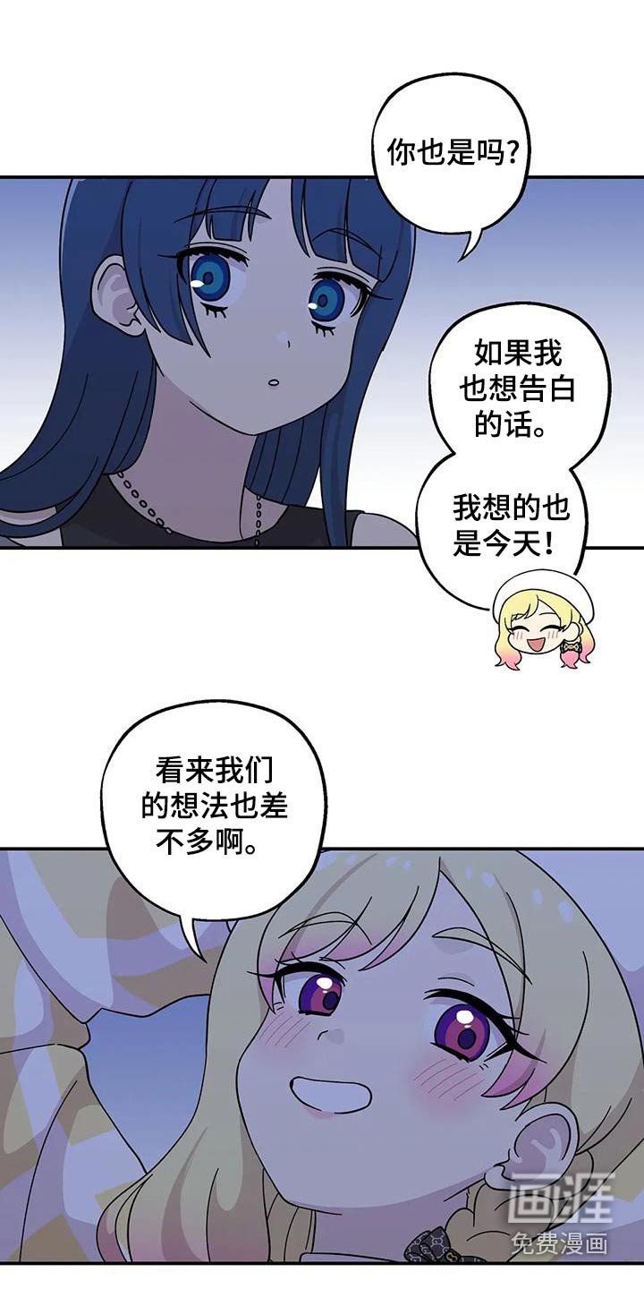 第133章：多一点爱