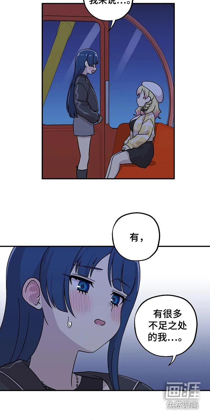 第133章：多一点爱