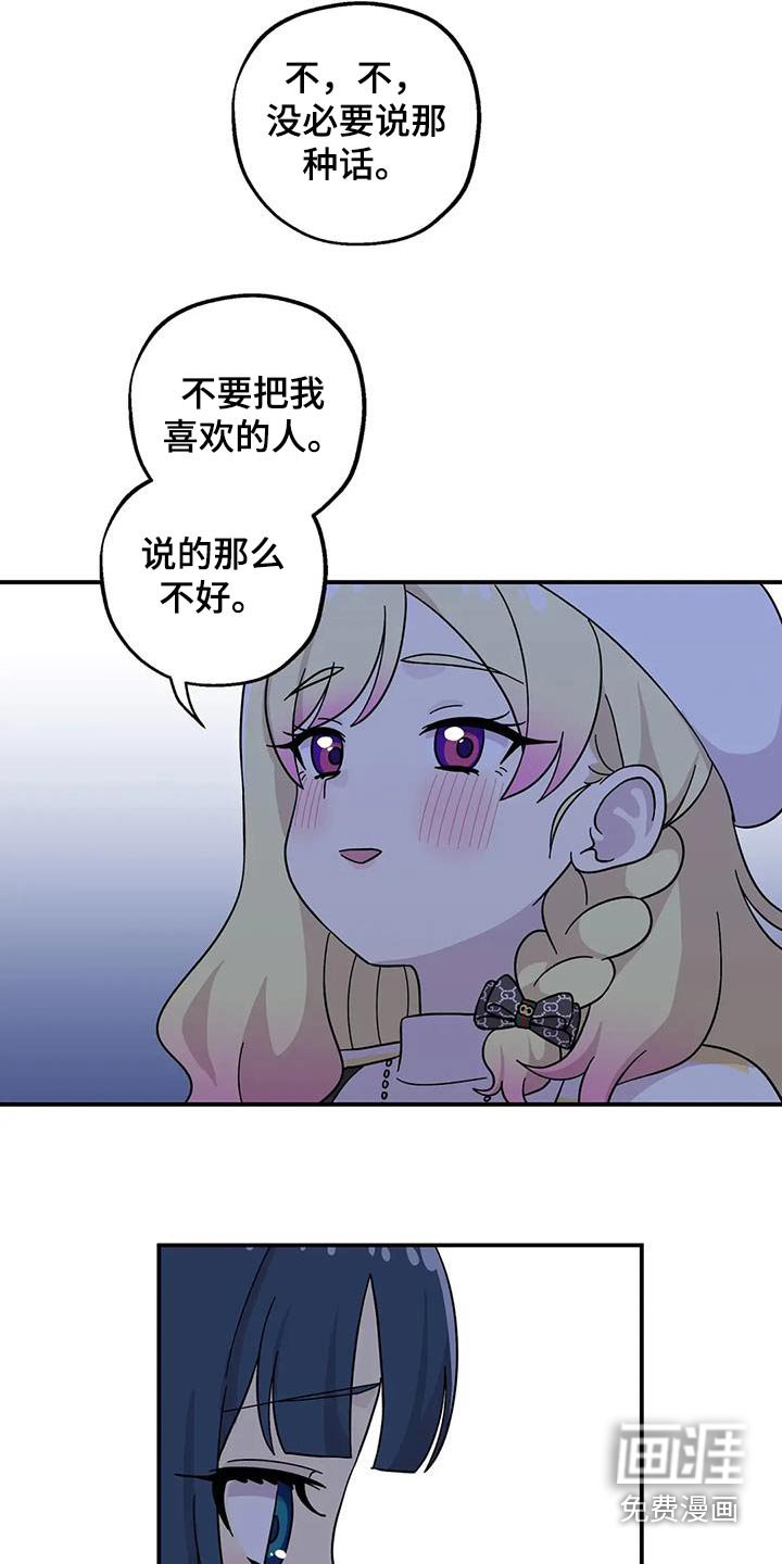 第133章：多一点爱