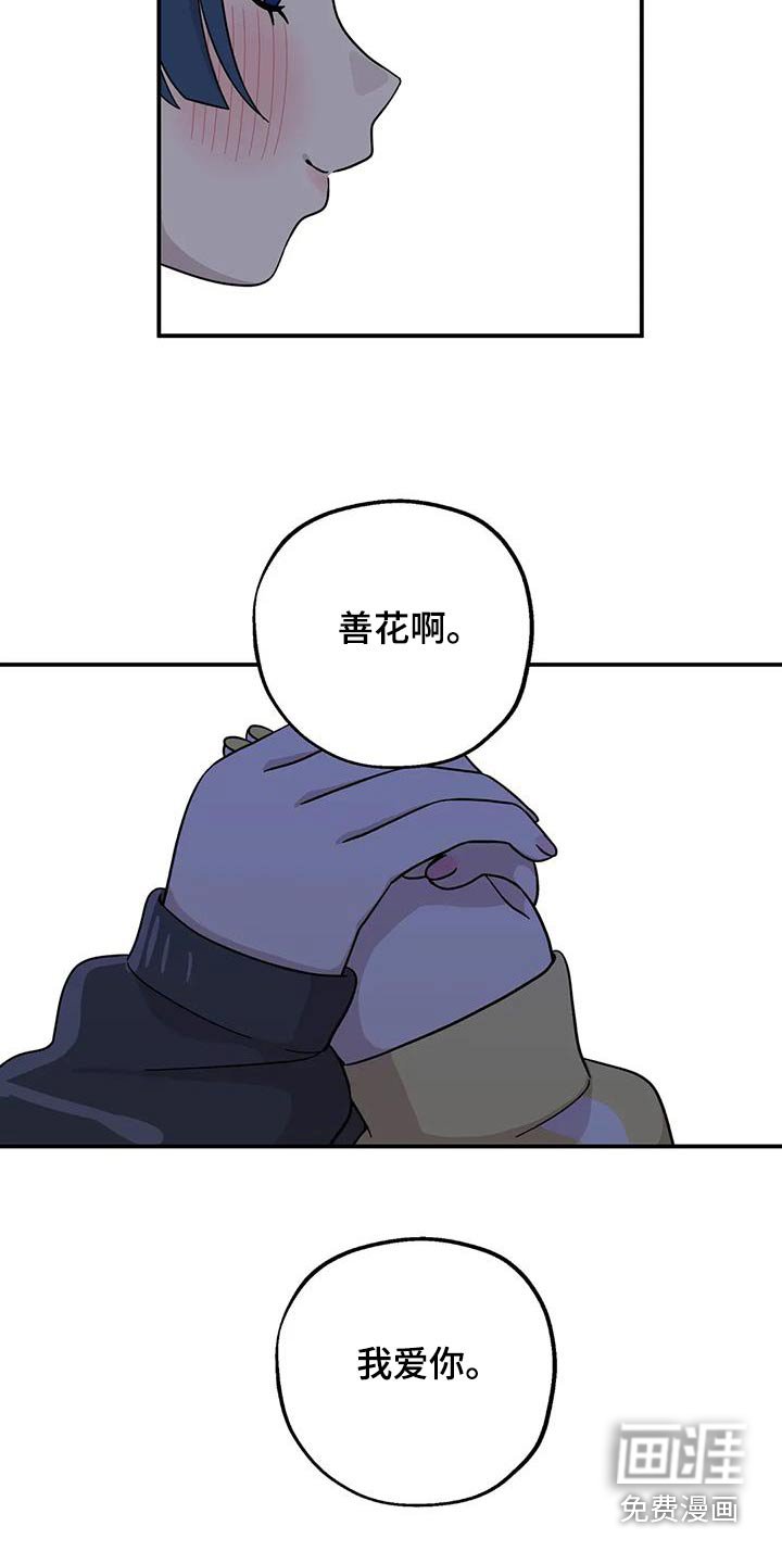 第133章：多一点爱