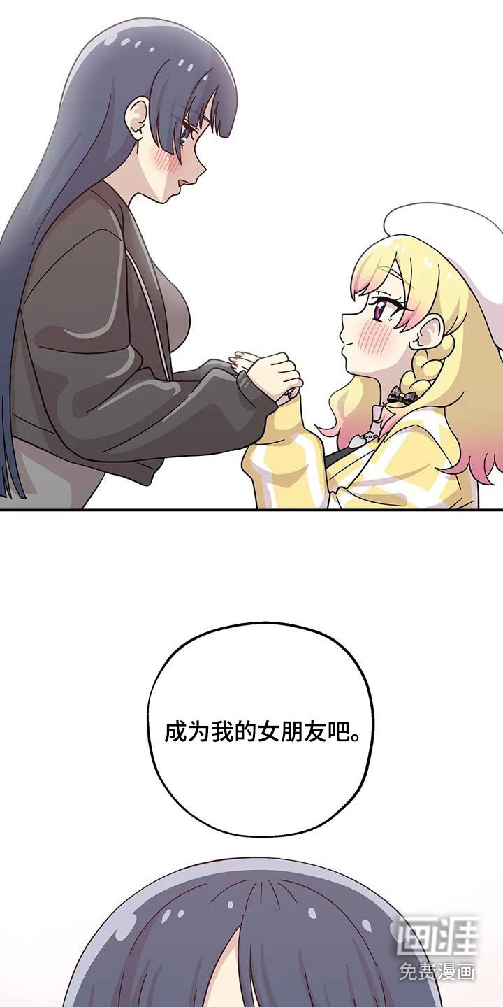 第133章：多一点爱
