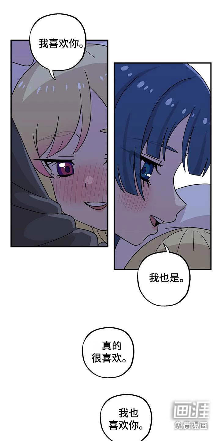 第133章：多一点爱