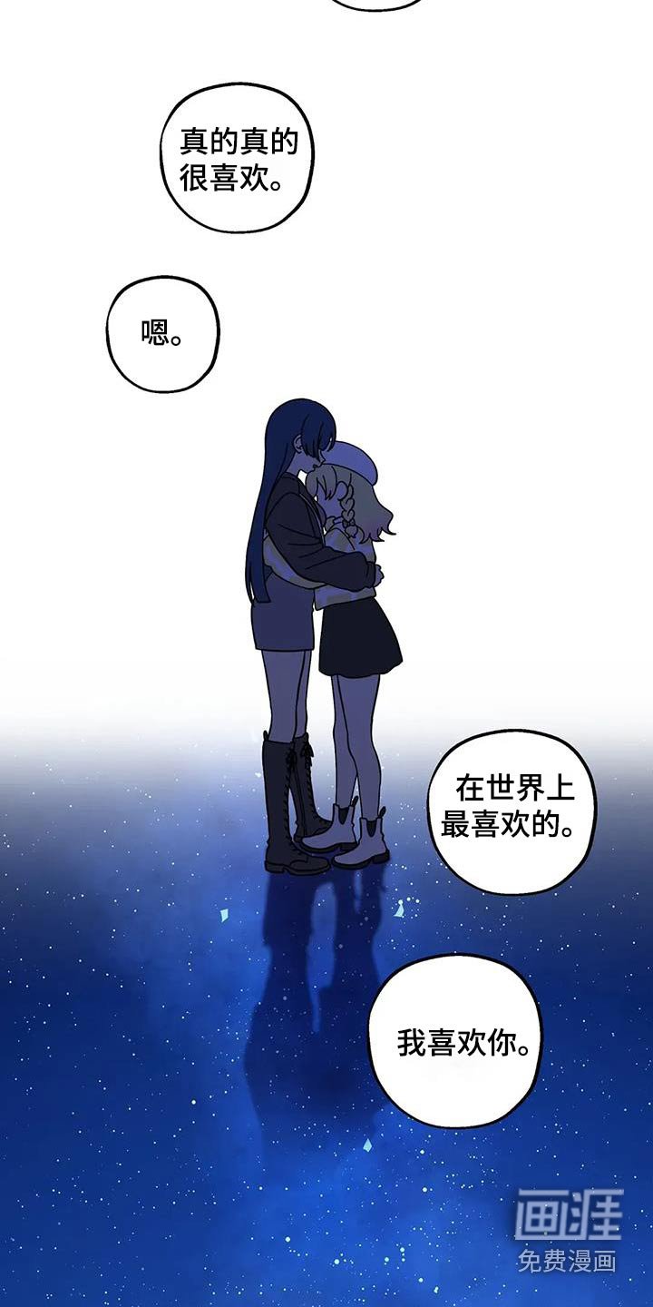 第133章：多一点爱