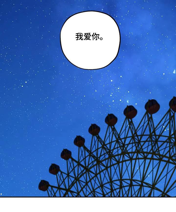 第133章：多一点爱