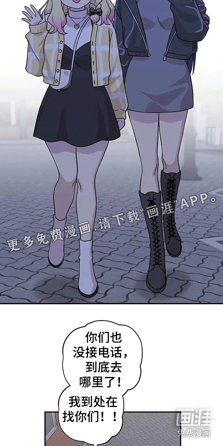 第134章：在一起