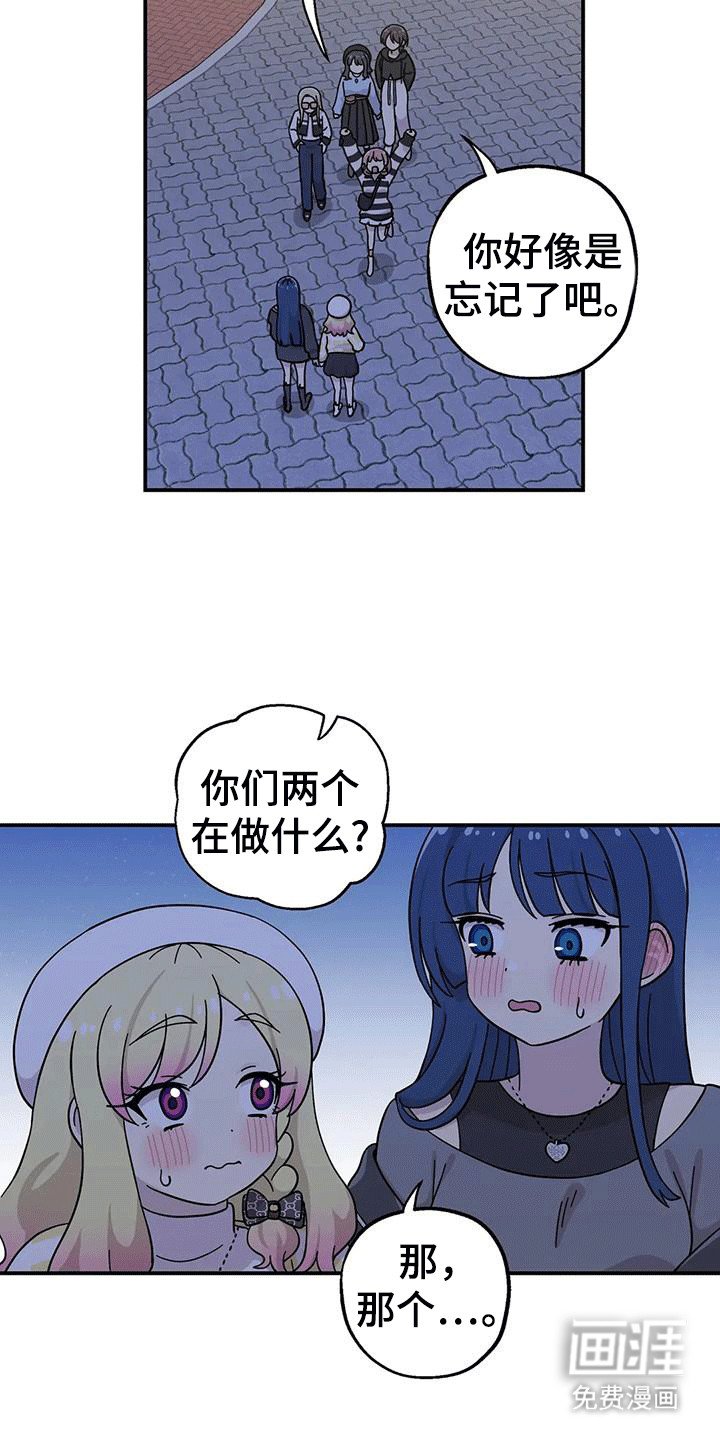 第134章：在一起