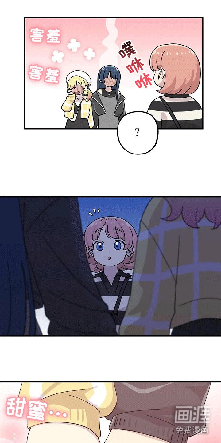 第134章：在一起