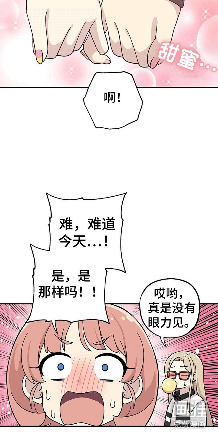 第134章：在一起