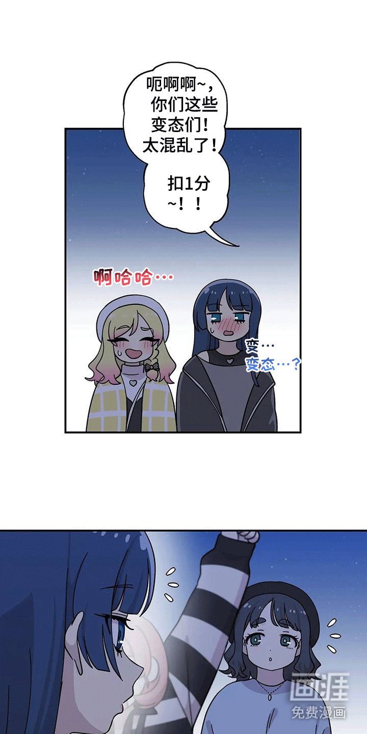 第134章：在一起