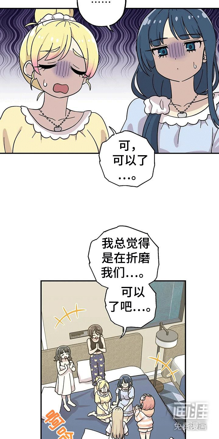 第134章：在一起