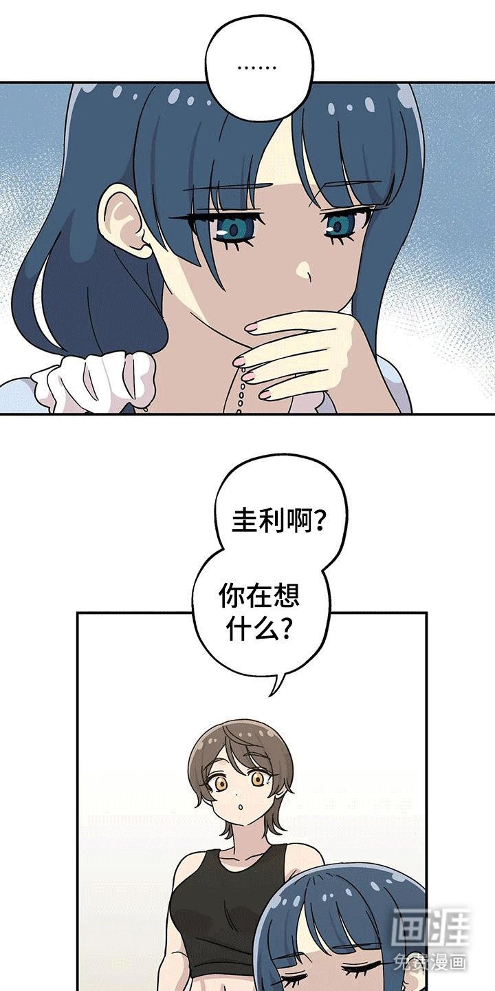 第134章：在一起