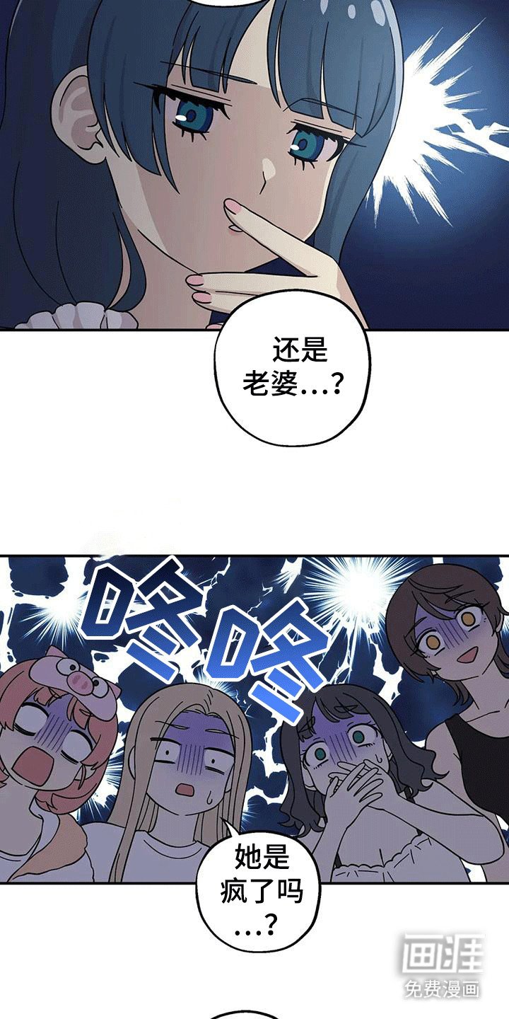 第134章：在一起