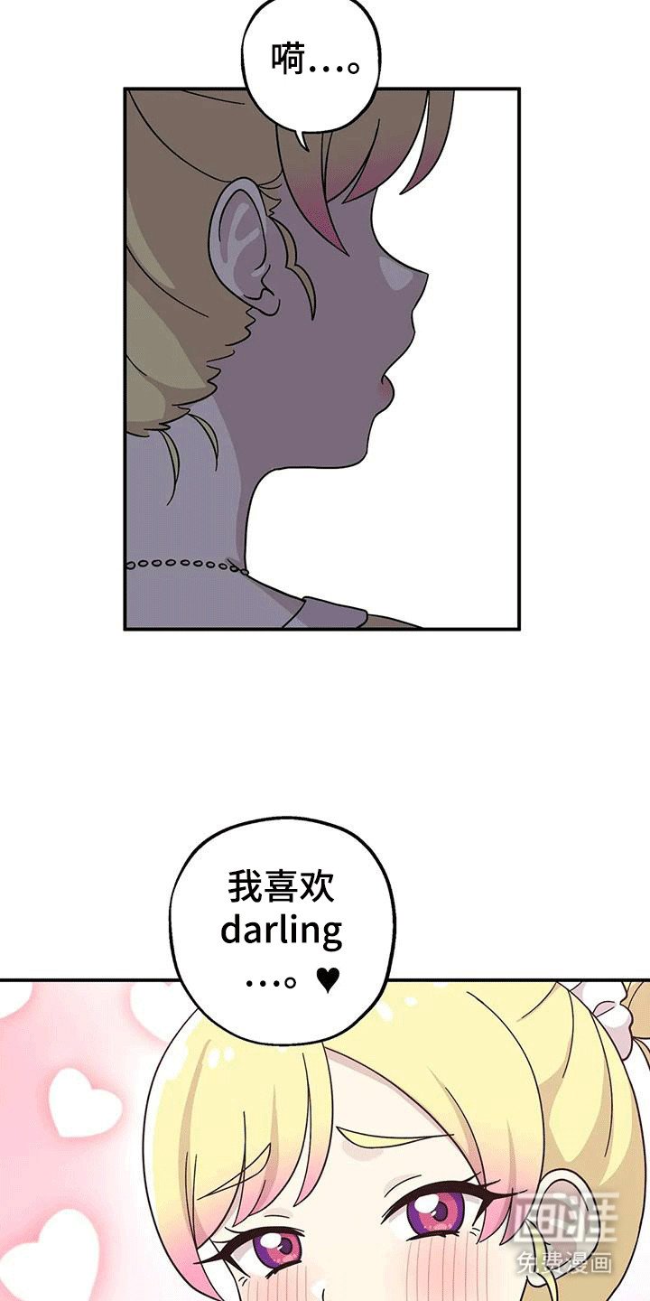 第134章：在一起