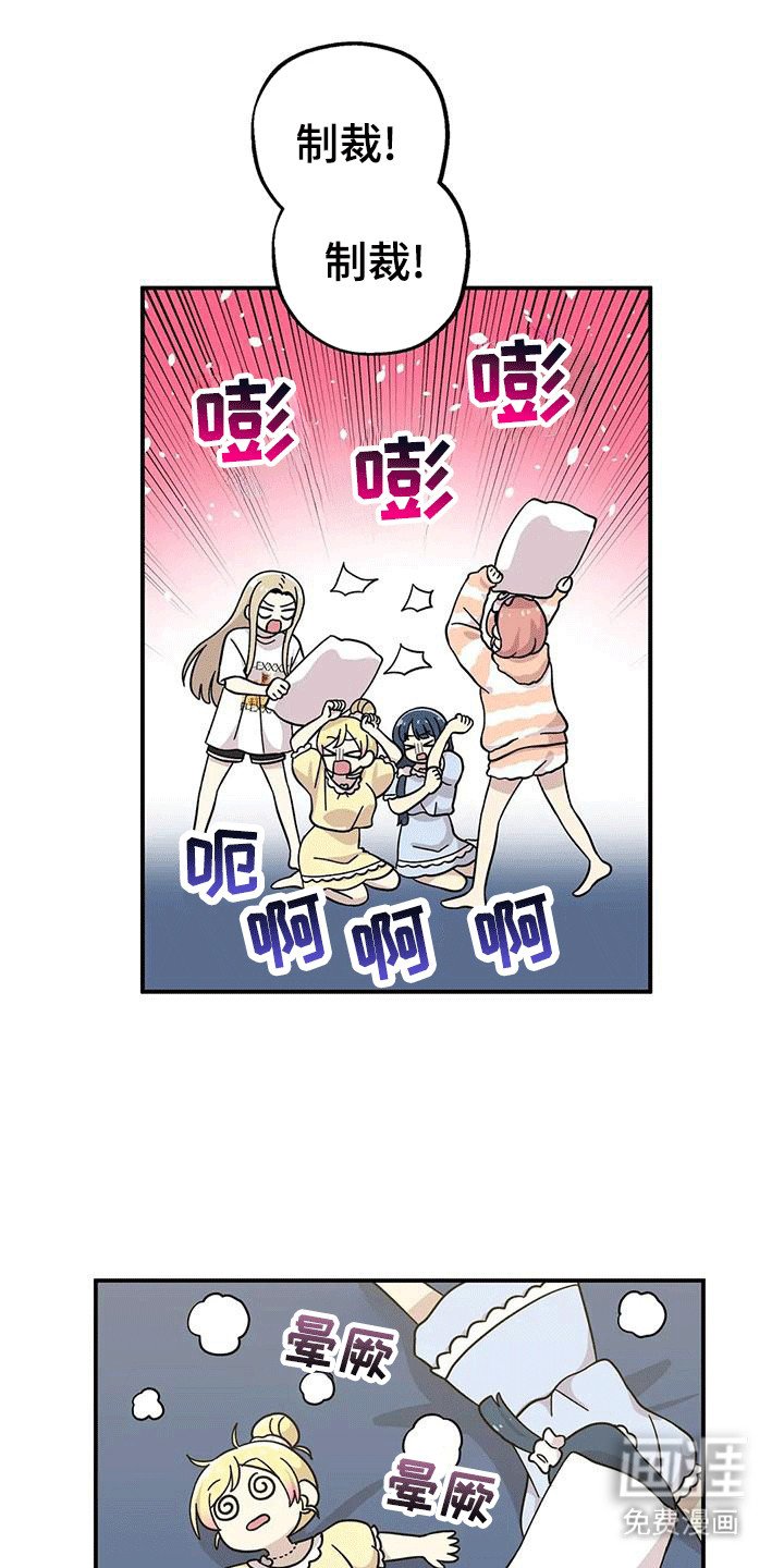 第134章：在一起