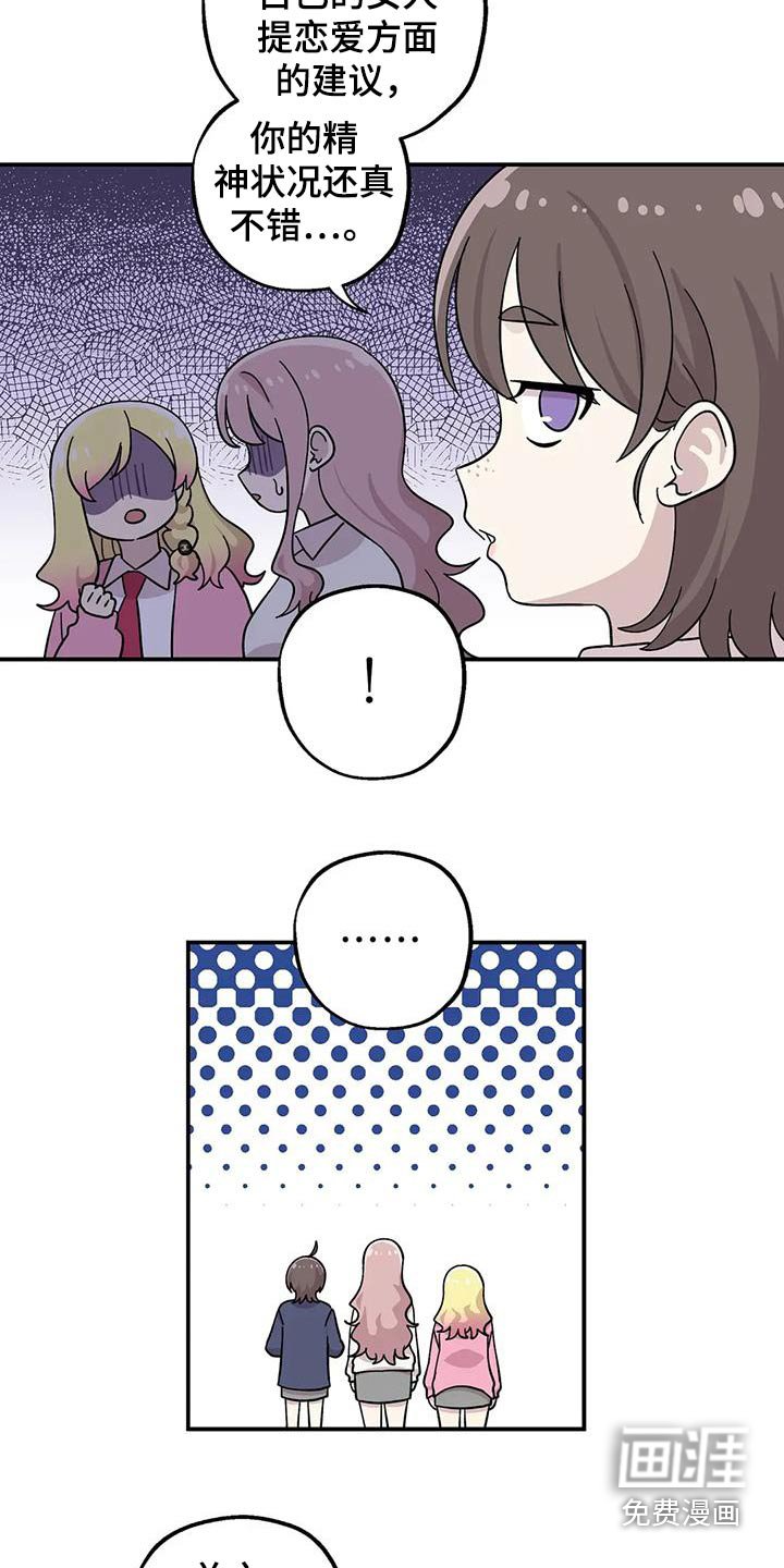 第137章：我很期待