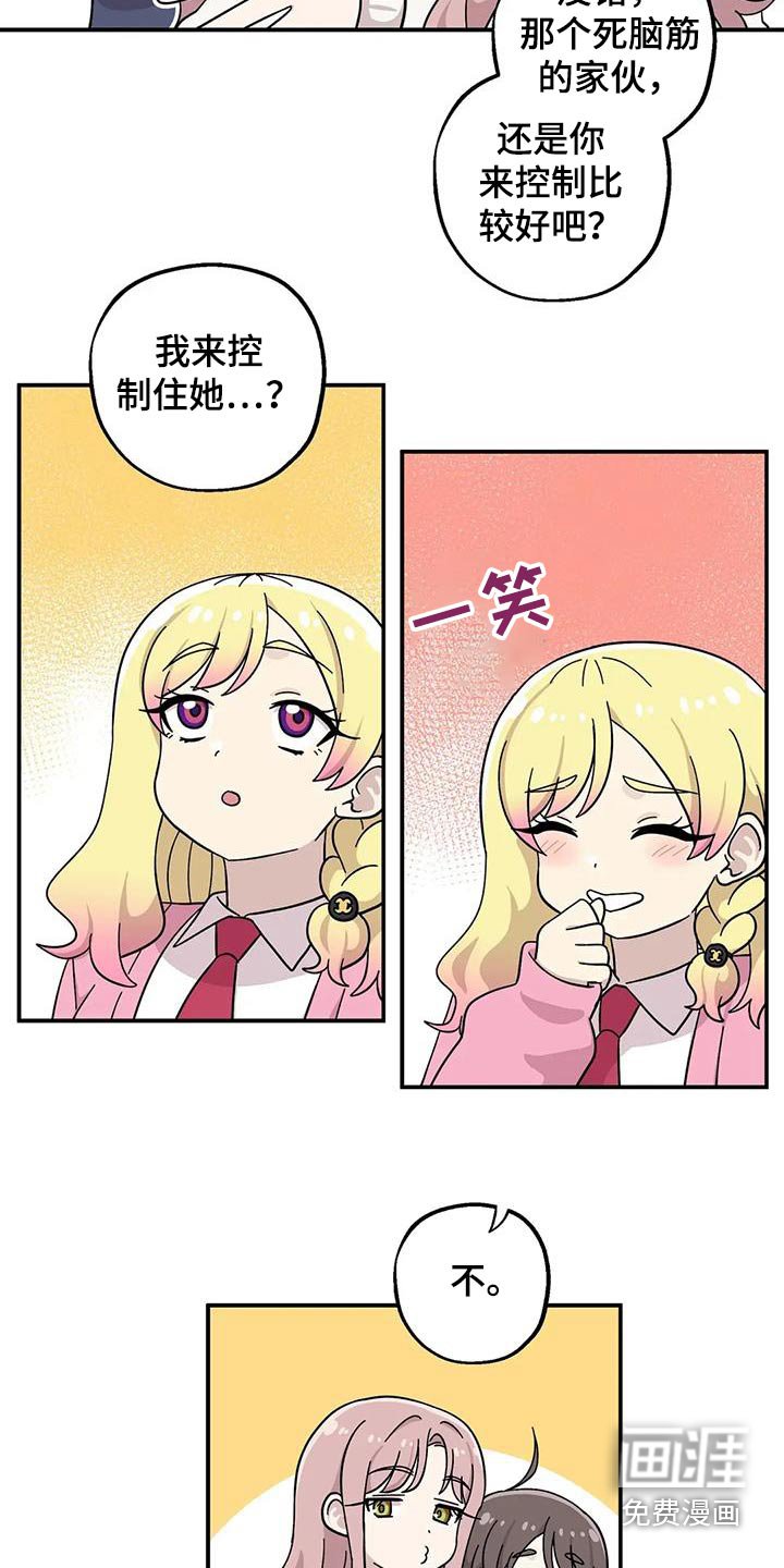 第137章：我很期待