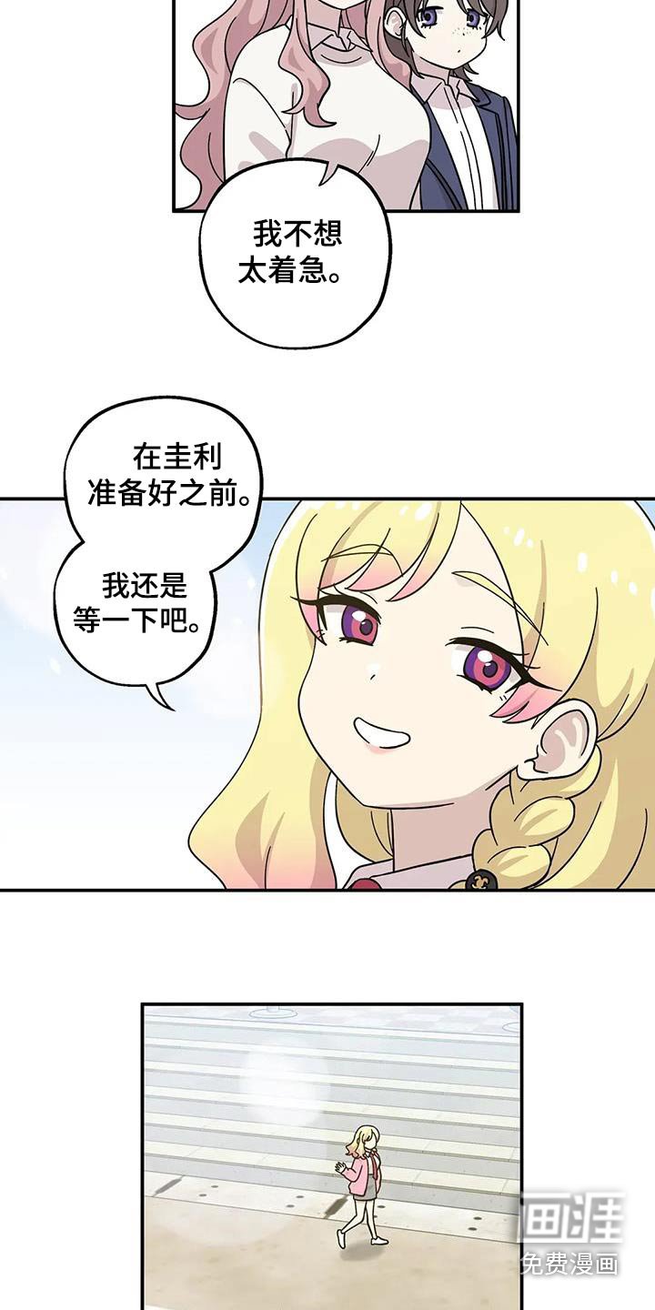 第137章：我很期待