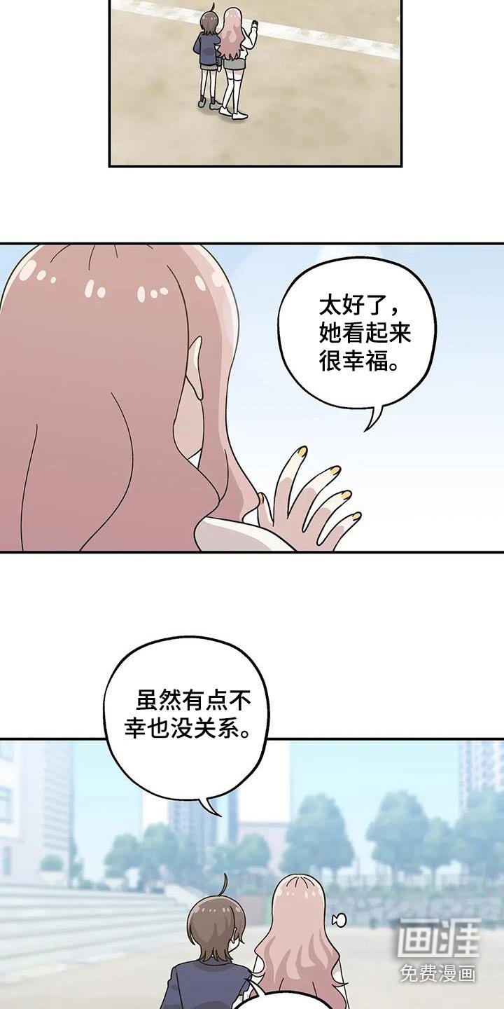 第137章：我很期待