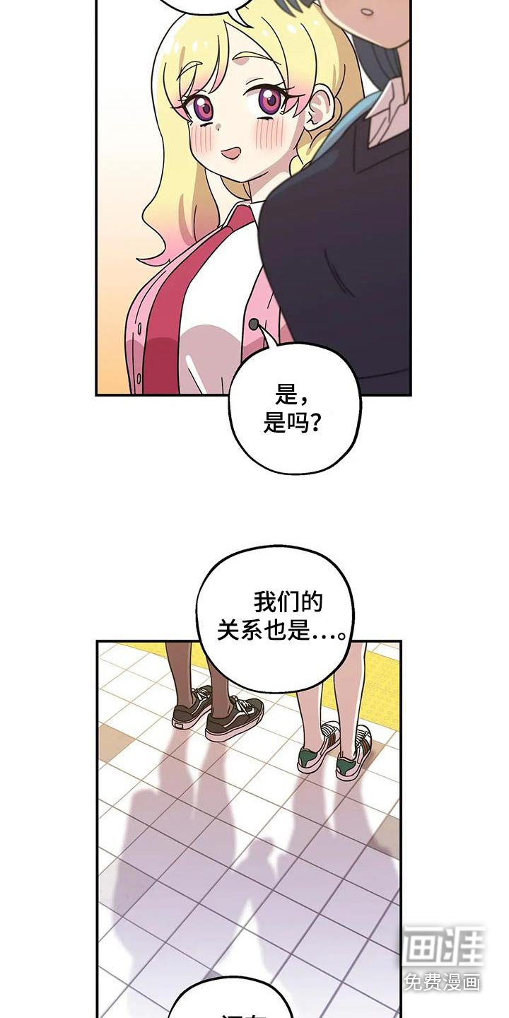 第137章：我很期待