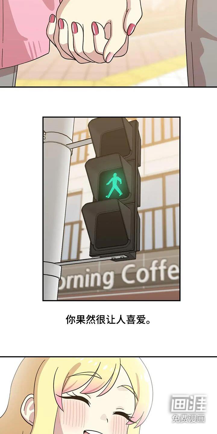 第137章：我很期待