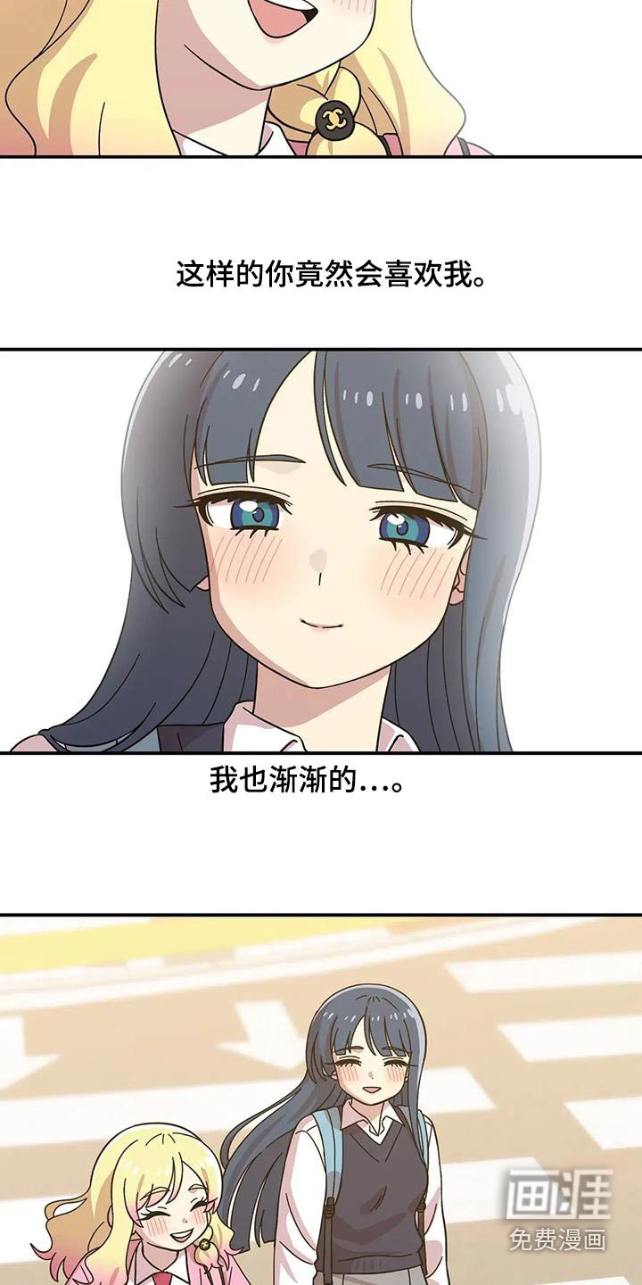 第137章：我很期待